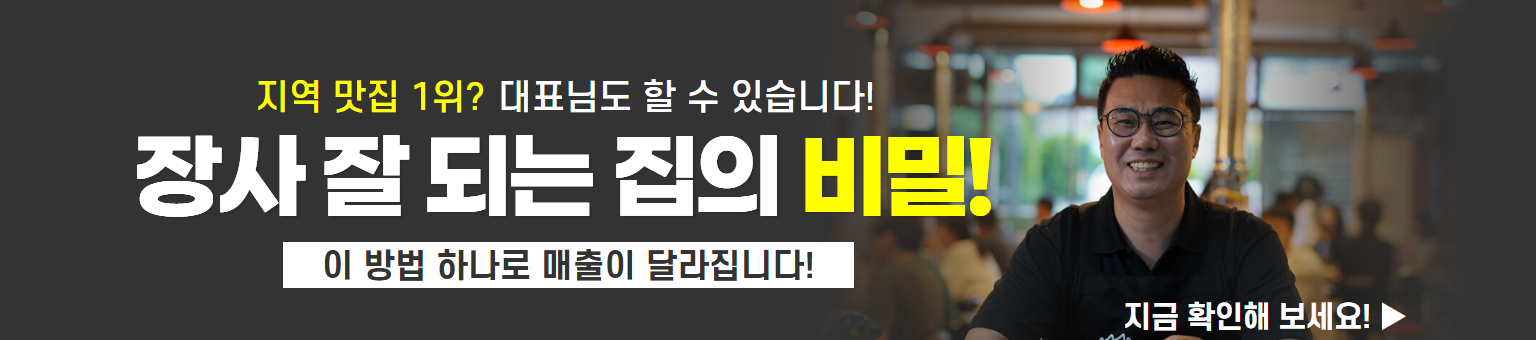 CEO포털 무료 현수막 이미지